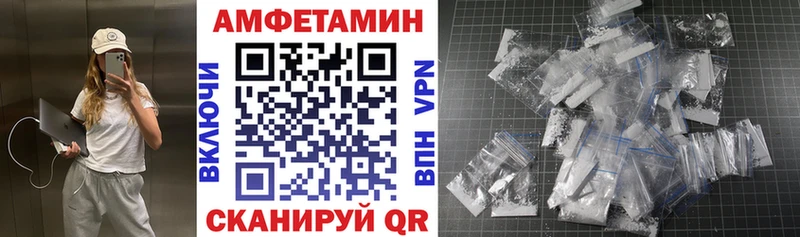 купить  сайты  Называевск  АМФ 98% 