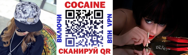 где найти наркотики Называевск omg как войти Кокаин Боливия