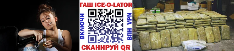 ГАШ VHQ  купить  цена  Называевск 