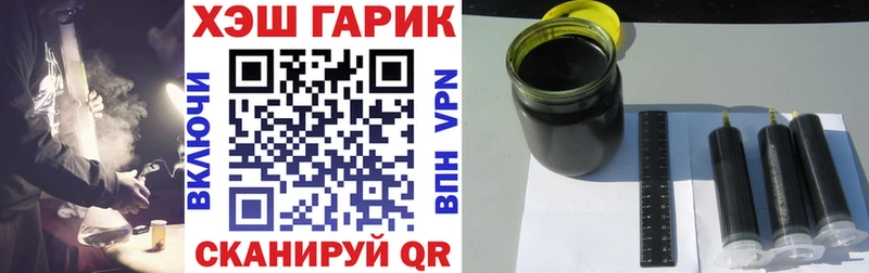 ГАШ убойный Называевск