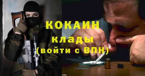 не бодяженный Володарск