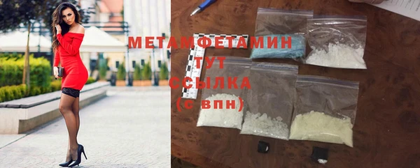 ПСИЛОЦИБИНОВЫЕ ГРИБЫ Волоколамск