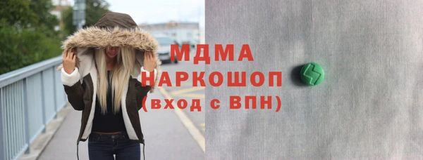 соль ск Волосово