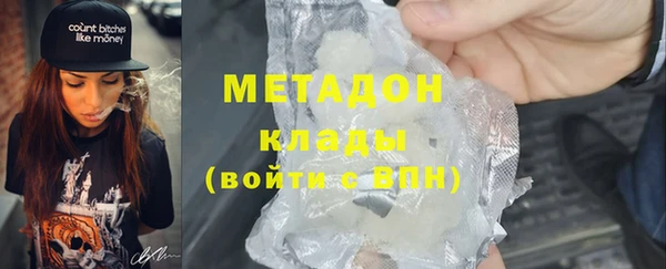 соль ск Волосово