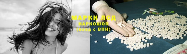 молекула духа Семикаракорск