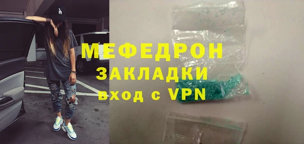 ПСИЛОЦИБИНОВЫЕ ГРИБЫ Волоколамск