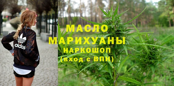 соль ск Волосово