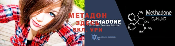 не бодяженный Володарск