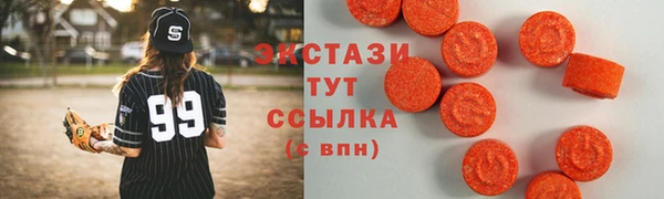 соль ск Волосово