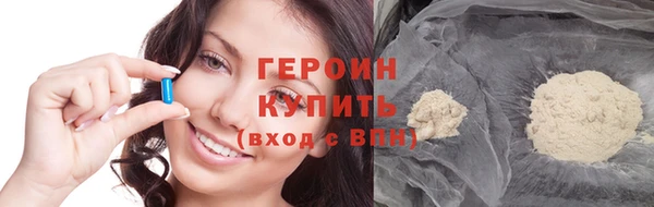 не бодяженный Володарск