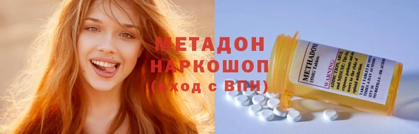 ПСИЛОЦИБИНОВЫЕ ГРИБЫ Волоколамск