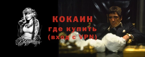 ПСИЛОЦИБИНОВЫЕ ГРИБЫ Волоколамск