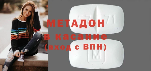 соль ск Волосово