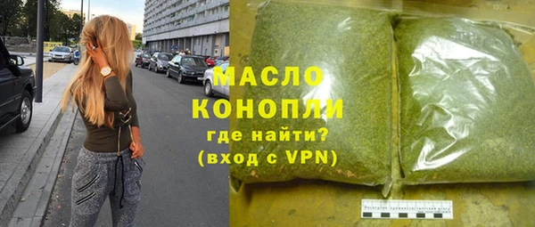 ПСИЛОЦИБИНОВЫЕ ГРИБЫ Волоколамск