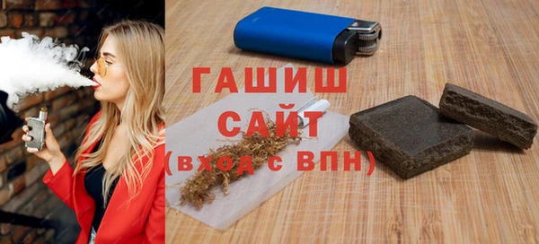 соль ск Волосово