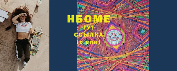 ПСИЛОЦИБИНОВЫЕ ГРИБЫ Волоколамск