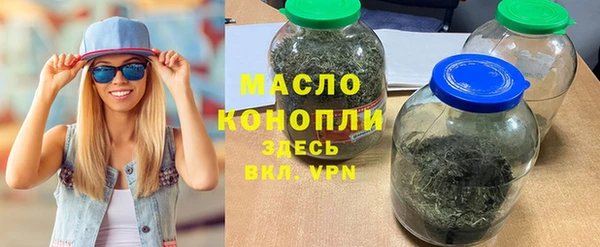 соль ск Волосово