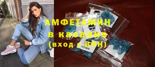 соль ск Волосово