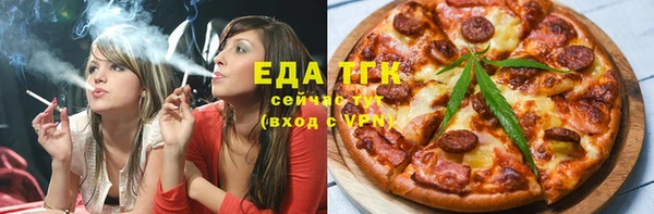 соль ск Волосово