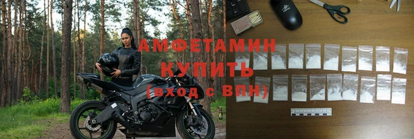 соль ск Волосово