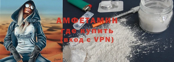 соль ск Волосово
