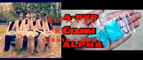 соль ск Волосово