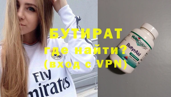 ПСИЛОЦИБИНОВЫЕ ГРИБЫ Волоколамск