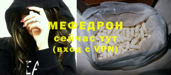 не бодяженный Володарск