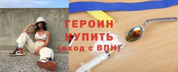 ПСИЛОЦИБИНОВЫЕ ГРИБЫ Волоколамск