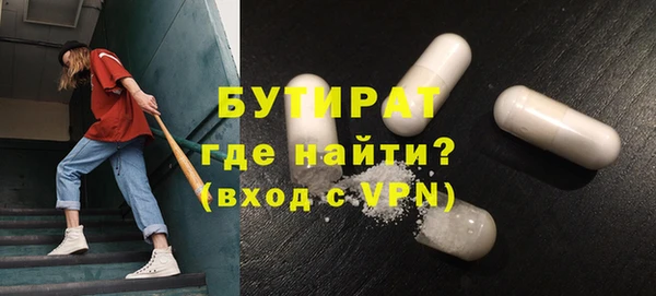 соль ск Волосово