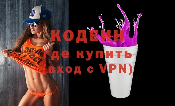 ПСИЛОЦИБИНОВЫЕ ГРИБЫ Волоколамск