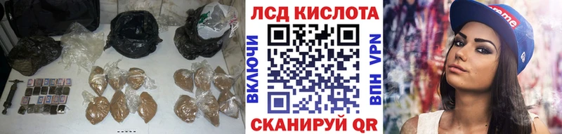 Лсд 25 экстази кислота Называевск