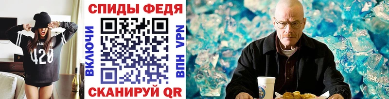 Метамфетамин мет  blacksprut ССЫЛКА  Называевск 