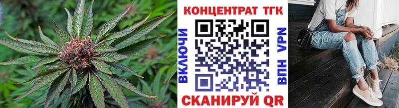 Дистиллят ТГК жижа  наркотики  Называевск 